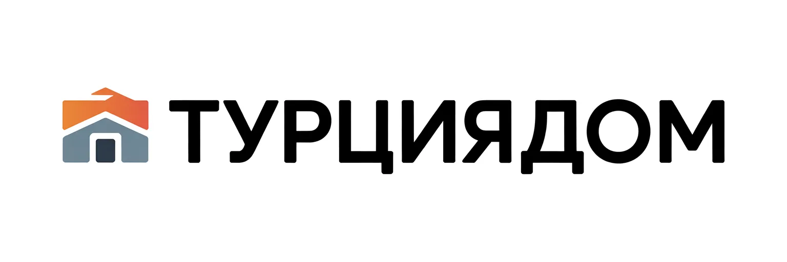 ТурцияДом